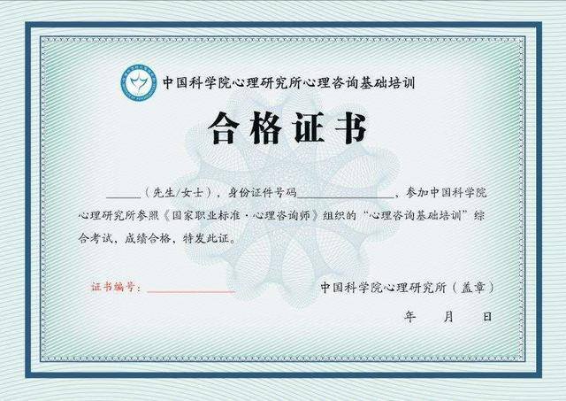 女生考什么证书比较赚钱（2019年初级会计职业资格证考试时间表）