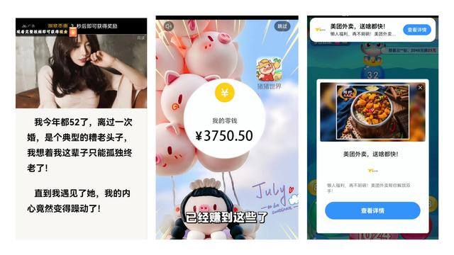 免费赚钱的软件（精彩2048（1.0.8））