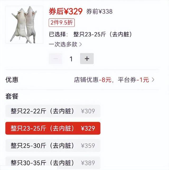 2022年养什么挣钱最快的（养殖香猪赚钱么？）