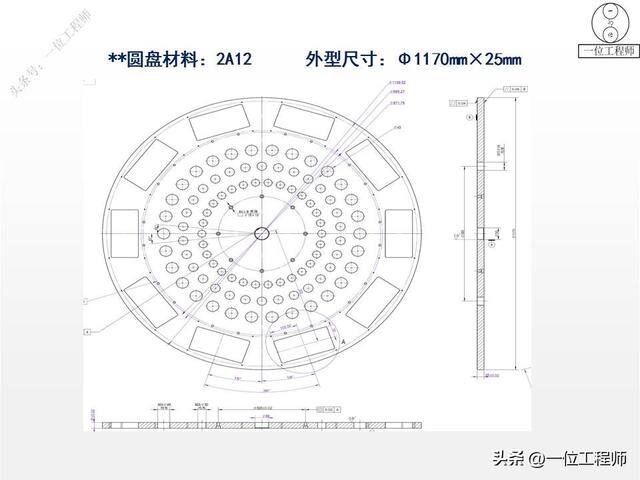 如何做手工活（77页ppt全面介绍机加工1000g）