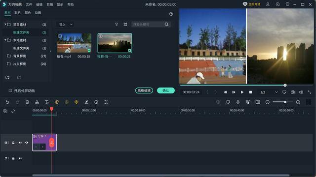 剪辑视频的软件哪个好（测评10款视频剪辑软件，最后选择这2款，小白也能立马上手）