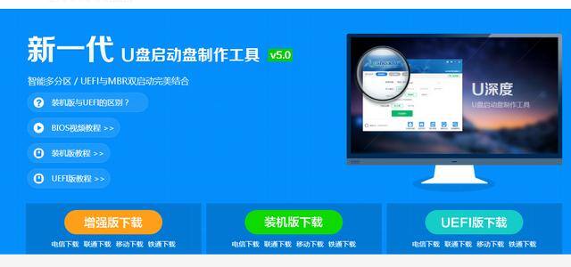 怎么重装电脑（电脑如何重装系统？）
