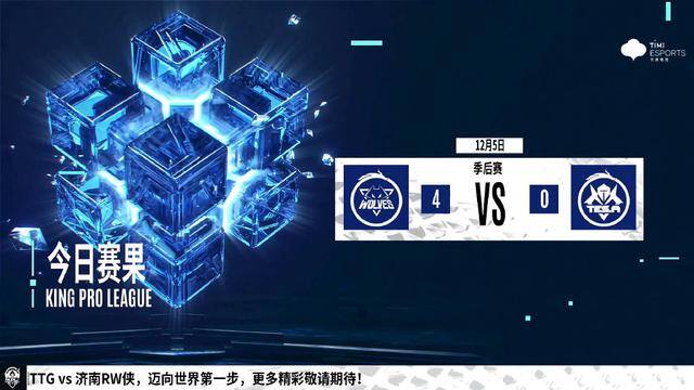 王者荣耀脱衣服（王者荣耀：狼队四比零零封tes，苏沫蒙恬在高地前突然不动了！）
