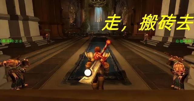 电脑搬砖挣钱方法有哪些（魔兽世界怀旧服已经进入末期，现在搬砖还赚钱吗？）