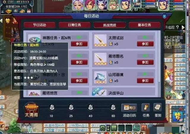 梦幻西游能赚人民币吗（梦幻西游的装备被卖到1800万，到底是有多少身家的人才会舍得买）