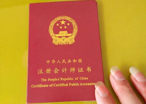 想考个证书哪个比较实用（国内很吃香的4个证书，大学生有必要了解一下）