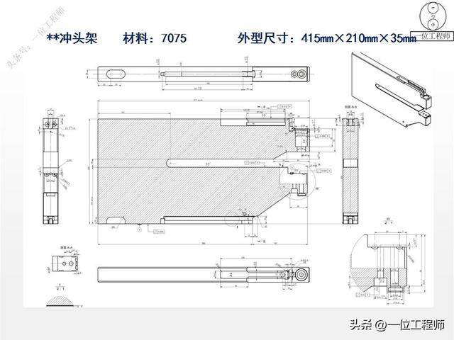 如何做手工活（77页ppt全面介绍机加工1000g）