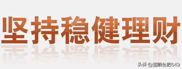 100万投资什么项目最稳定（增额终身寿和城投债的区别在哪里？）