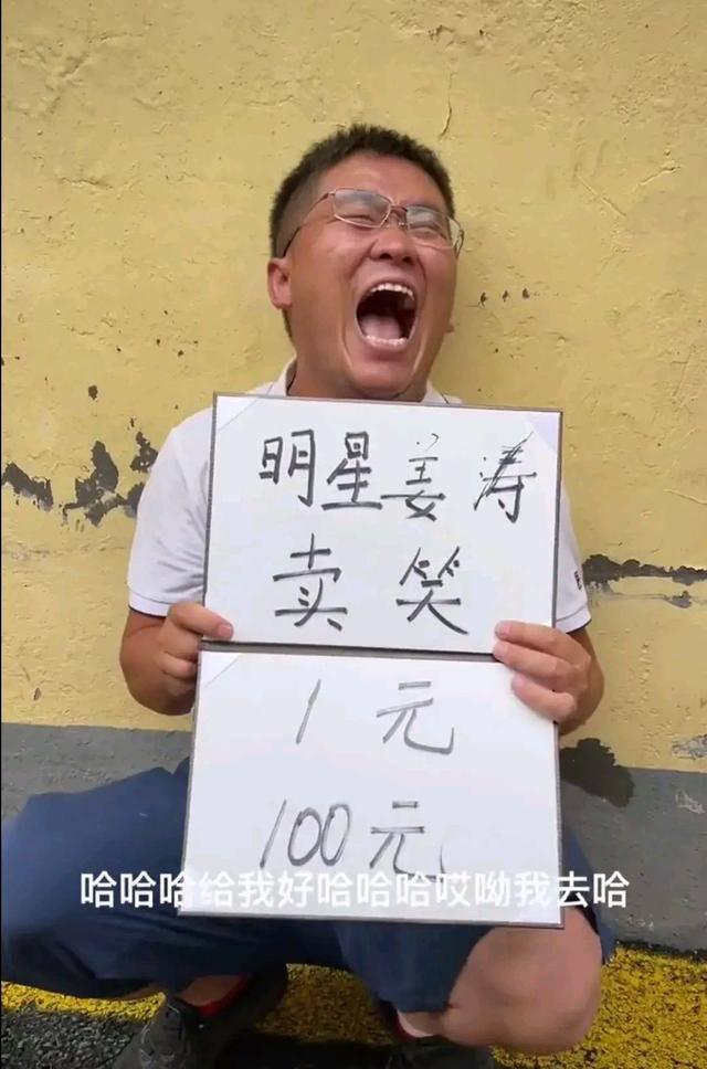 一天赚一万（短视频主播姜涛，曾坐拥500万粉丝，直播间观众不过3000人）