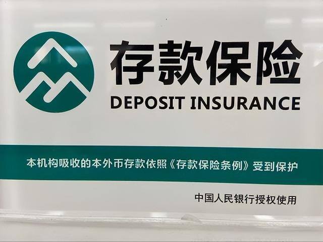 微信理财哪个收益高又安全（大额存单的利率是多少？）