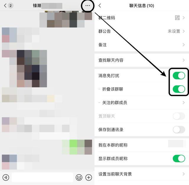 微信电脑版字体怎么调大小（微信新功能，你用过吗？）