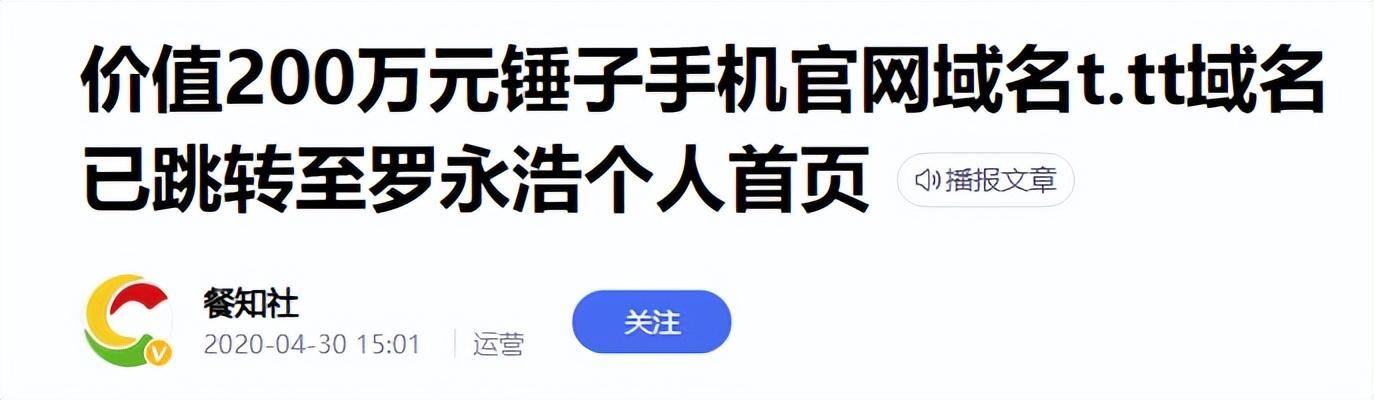 手机游戏24小时挂机软件（魔兽世界：统一推送联盟改名了）