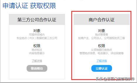 地图标注位置怎么弄（如何在百度地图上添加自己的店铺位置？）