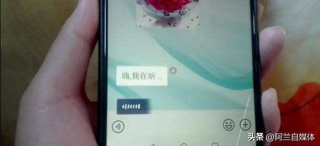 快速打字（微信语音转文字的方法）