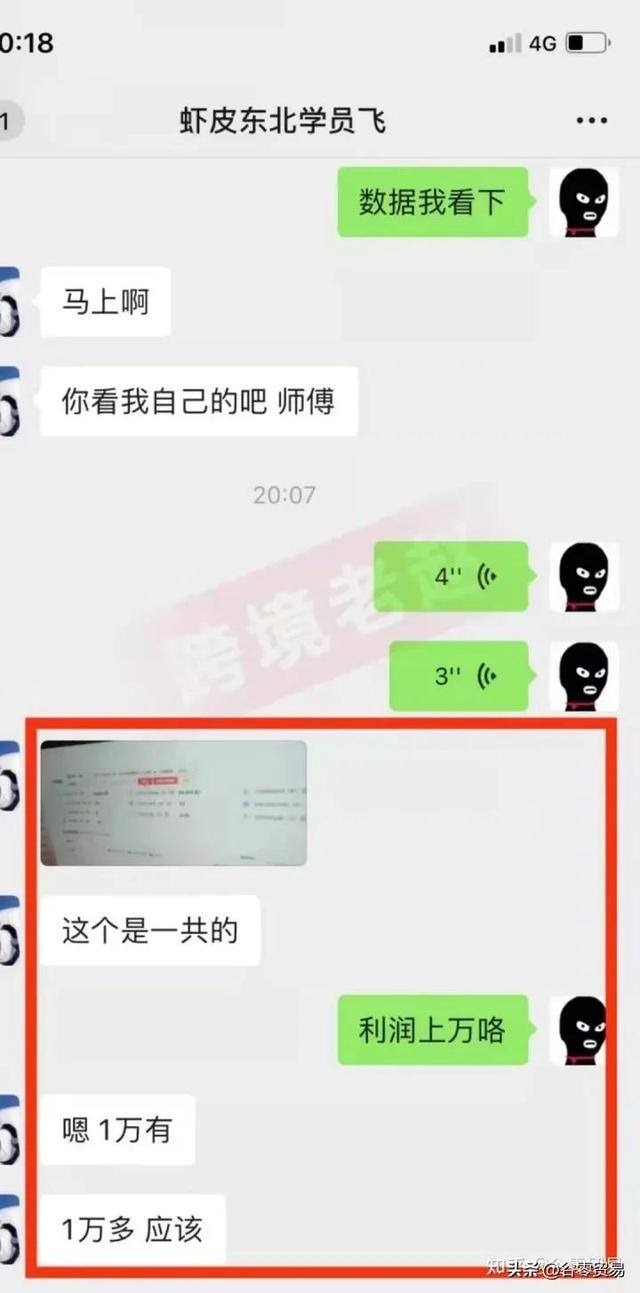怎么利用互联网平台赚钱（东南亚电商shopee的运营技巧）