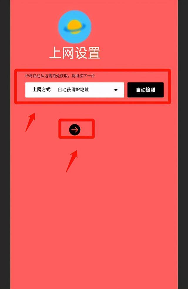怎么修改自己家无线网名称（如何修改路由器密码）