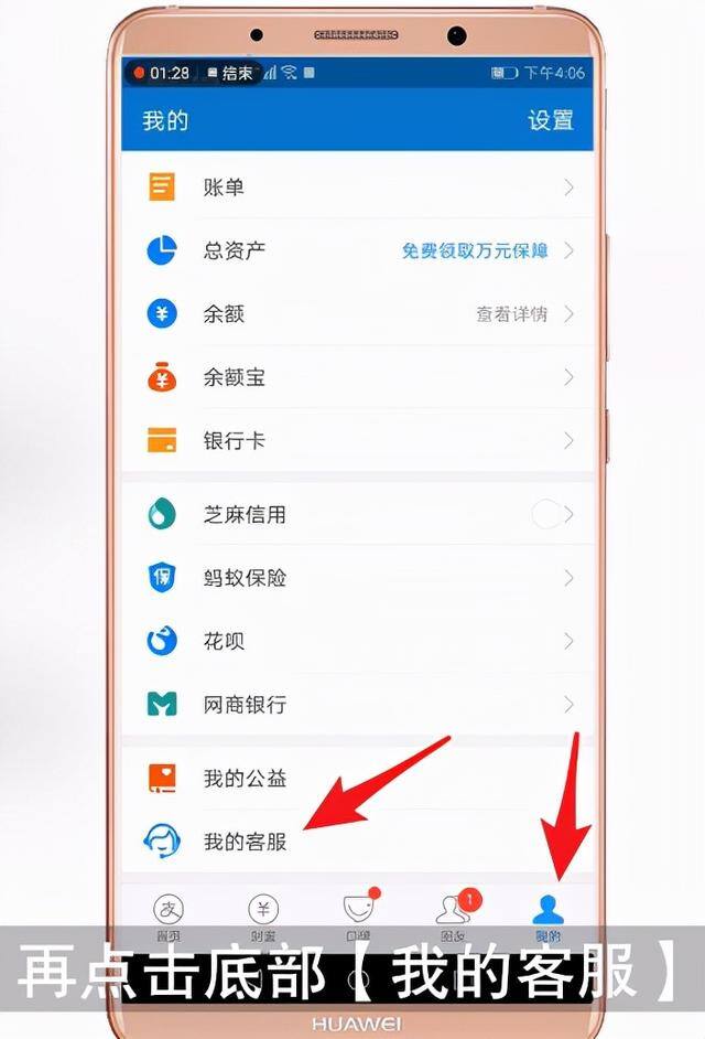 手机客服兼职怎么做（支付宝兼职客服怎么做？）