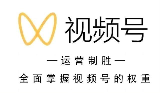 微信怎么弄视频号（如何做视频号？）