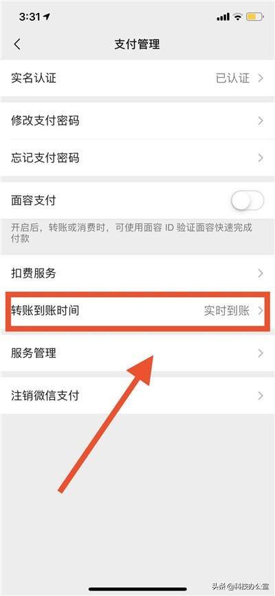 微信转错钱怎么弄回来（微信追回钱财的方法）