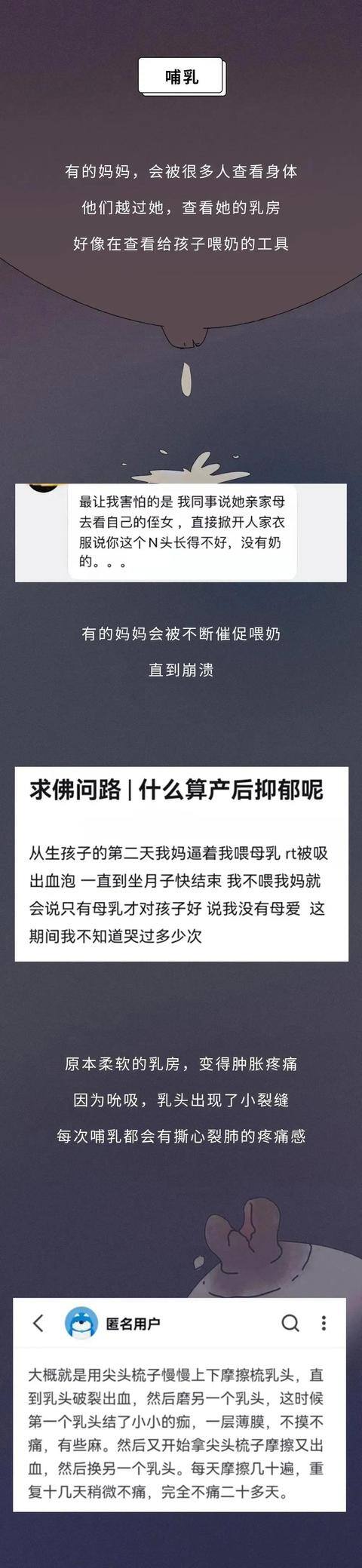 男生女生做什么事就会生宝宝（生娃的痛，体验过才知道，男人要珍惜为你生儿育女的老婆）