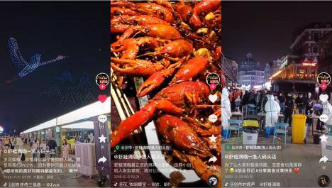 开局地摊卖空气（长沙的渔人码头）