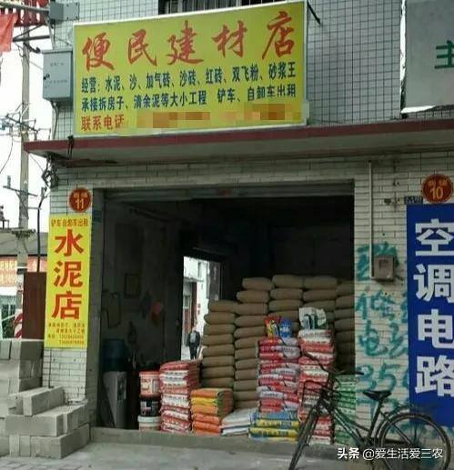 小生意干什么挣钱（在农村集镇做什么生意比较赚钱？）