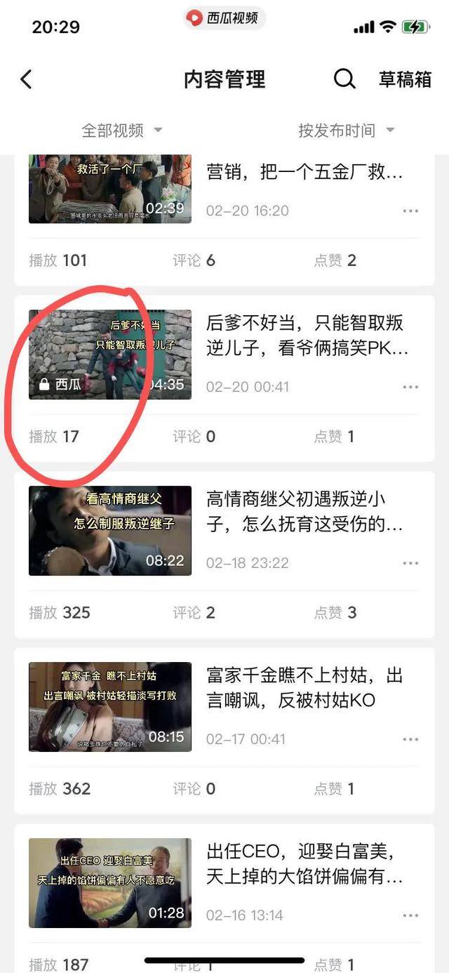 剪辑短视频真的可以赚钱吗（今天我又做了回搬运工）