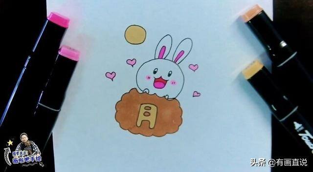 画一张中秋节的画（创意儿童画中秋节主题画）