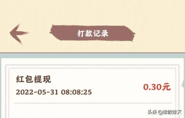 真实有效的赚钱游戏无广告（《微信新手学习》第一天）