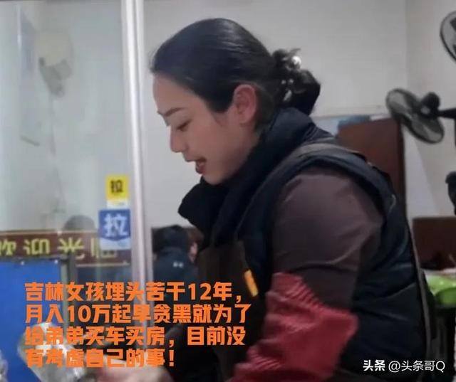 女孩学什么手艺好而且赚钱（姐姐的离去让弟弟愧疚一辈子）