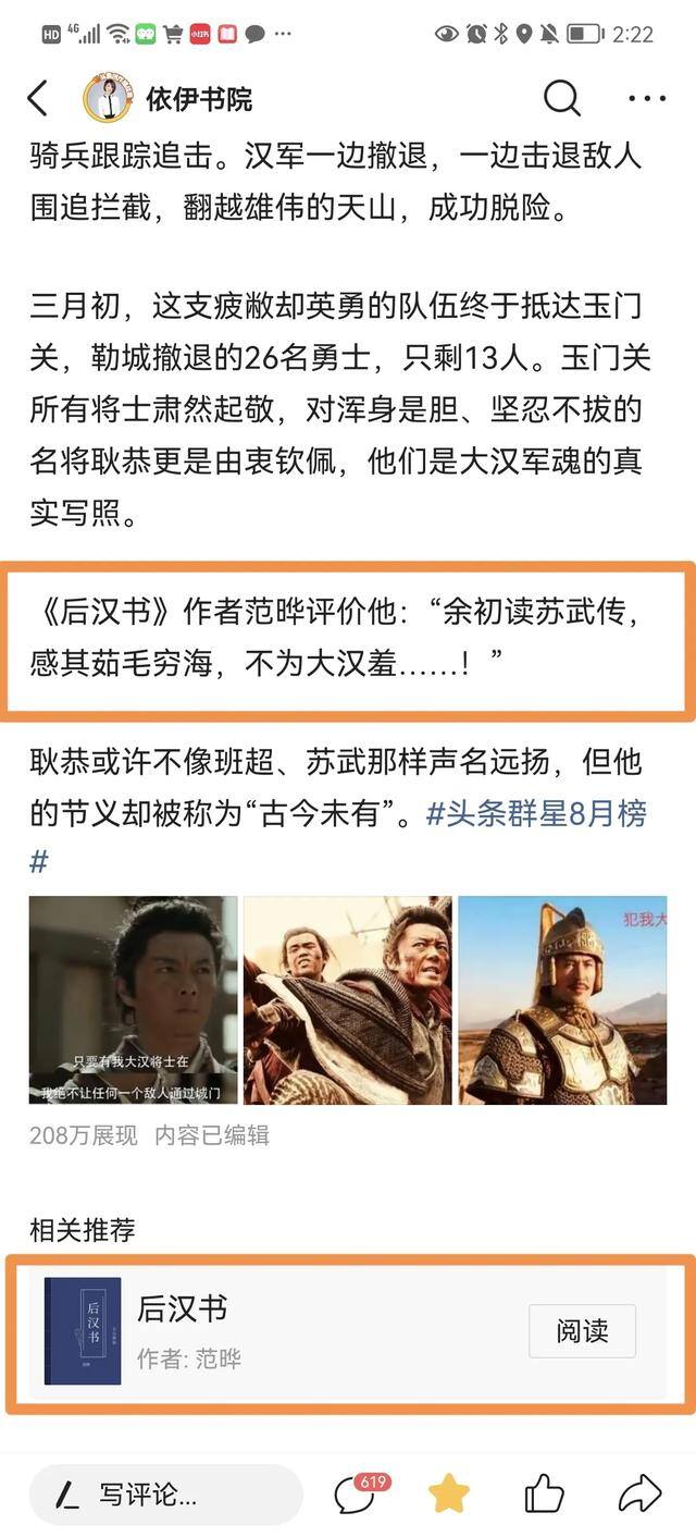 抄书怎么赚钱（靠抄书一天写2篇微头条，收益100-200元）