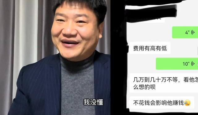 当网红一个月能挣多少钱（网红老陈揭露行业内幕）