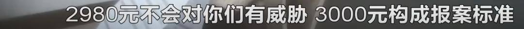 抖音小视频能赚钱吗（湖南昱思教育：销售套路深！）
