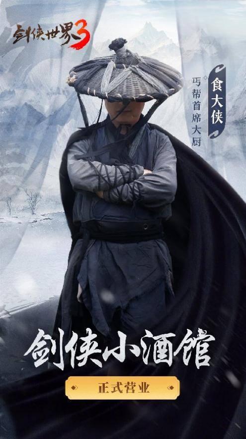 最适合搬砖的手游（《剑侠世界3》全新资料片上线，搬砖党的福利来了！）