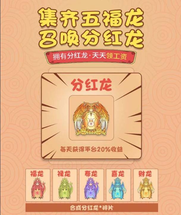 真正能赚钱的游戏无广告（陀螺世界怎么赚钱？）