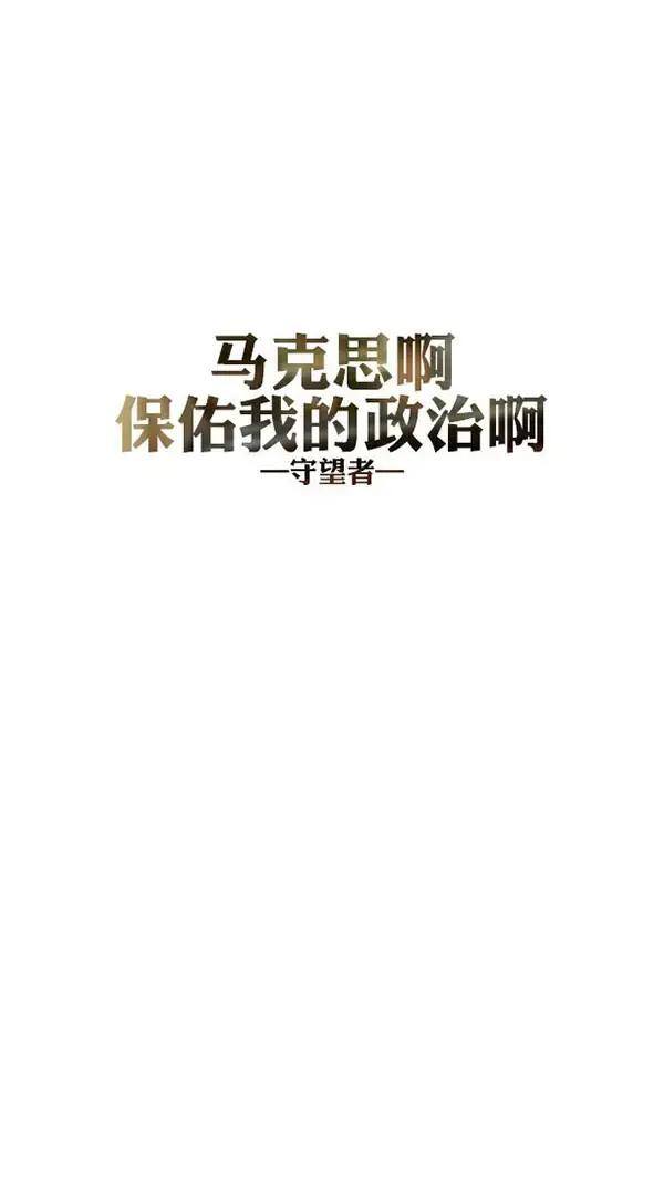 自律手机壁纸（学生党福利！自律壁纸！）