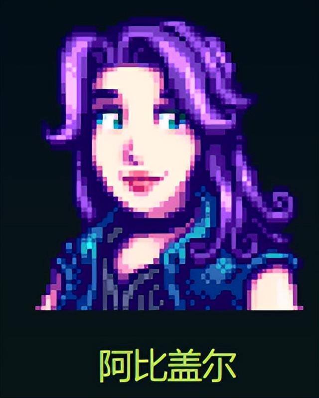 星露谷物语皮埃尔（《我的世界》有哪些不可攻略的地方？）