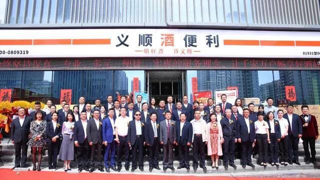 2万能开个什么店（甘肃义顺酒便利终端建设优化）
