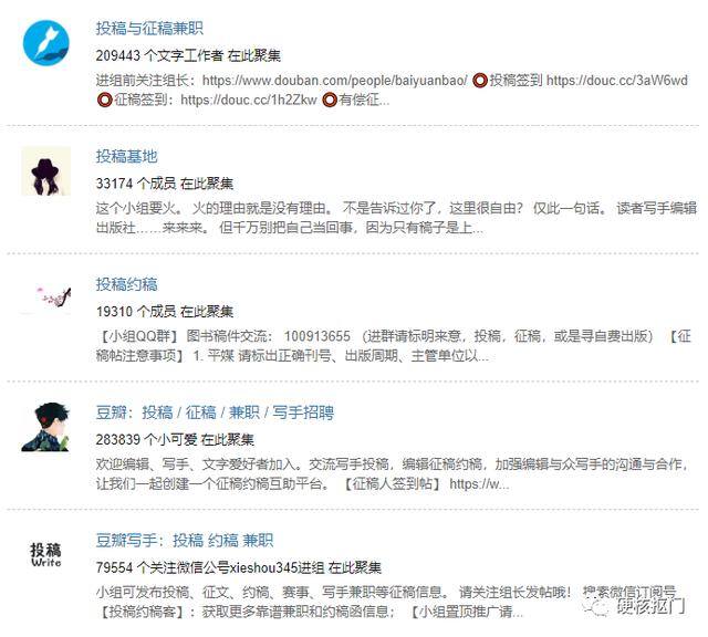 可以兼职赚钱的正规app（投稿平台推荐）