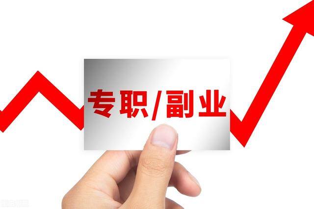 京东微工怎么赚钱（有哪些网络兼职可以赚钱？）