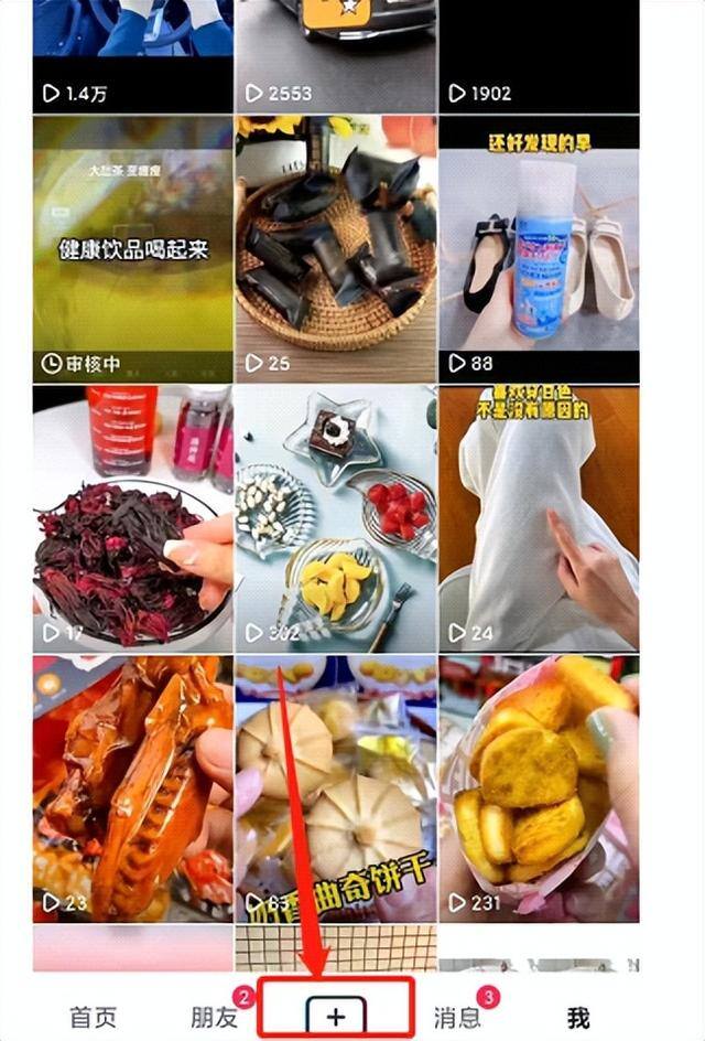 抖音怎么带货赚取佣金（抖音好物带货好物分享好物推荐怎么做）