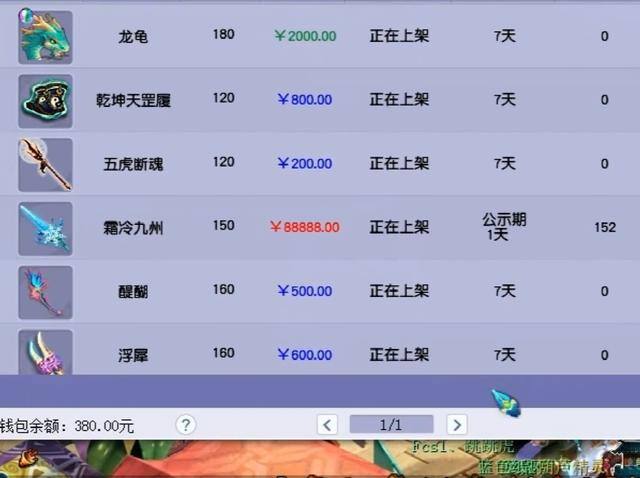 一天赚5000元的游戏（梦幻西游：平民玩家的春天，50元成本打造出无级别，翻了5000倍！）