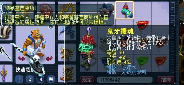 2小时赚1000元游戏（梦幻西游：捡钱都没这个快！1分钟结束战斗，奖励1000w游戏币！）