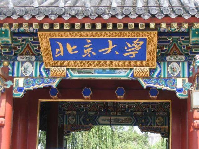 基金会是怎么赚钱的（如果想在a股赚钱，挑选优质基金经理，买入并长期持有，是最优策略）