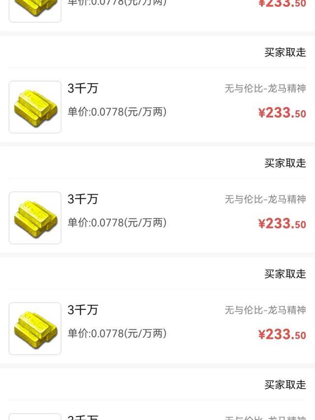 梦幻西游端游怎么搬砖挣钱（大话西游2：兼职天台商人的几个条件）