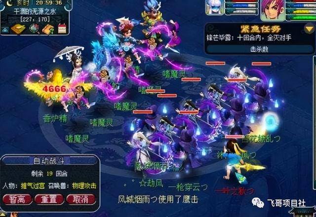 梦幻西游懒人赚钱方法（梦幻西游多开搬砖攻略）