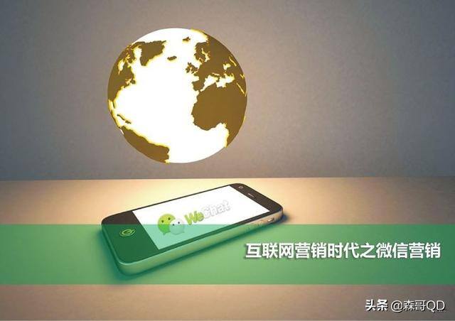 微商引流的办法（微商最常用的精准引流方法）