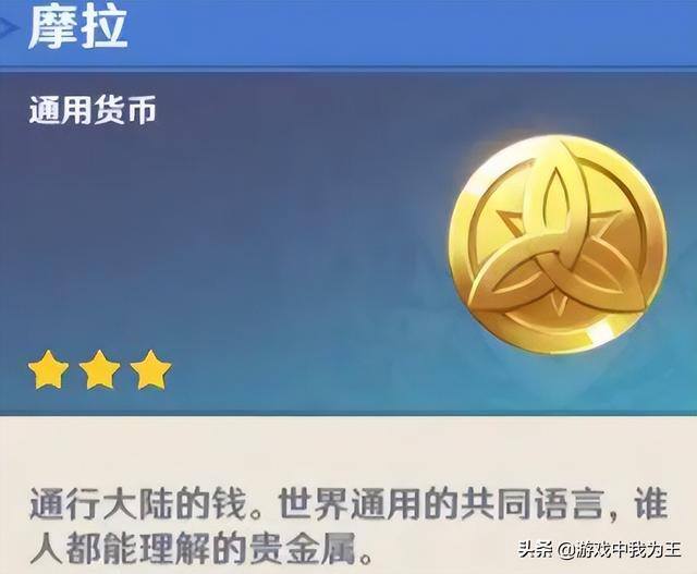 原神金币怎么来的快（dnf：原神需求量最大的道具，氪金都无法增加，限制土豪的唯一手段）