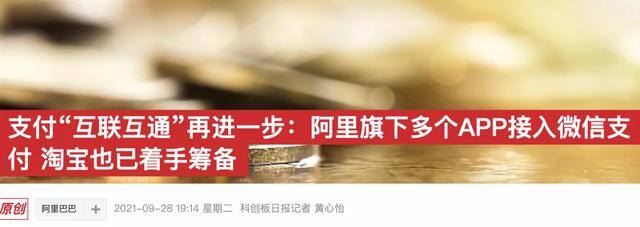 微信电脑版字体怎么调大小（微信新功能，你用过吗？）