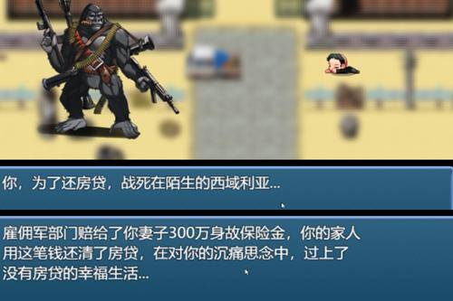 打工生活模拟器怎么快速挣钱（中年人如何赚钱？）